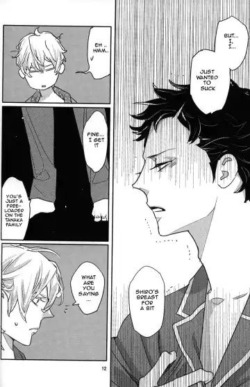 [Watanabe Asia] Milk Fhentai - Page 10