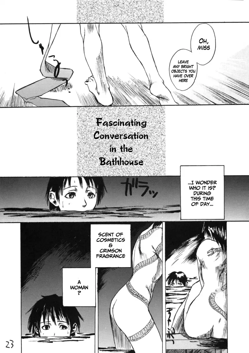 HI-SIDE Ver. 7 Fhentai - Page 21