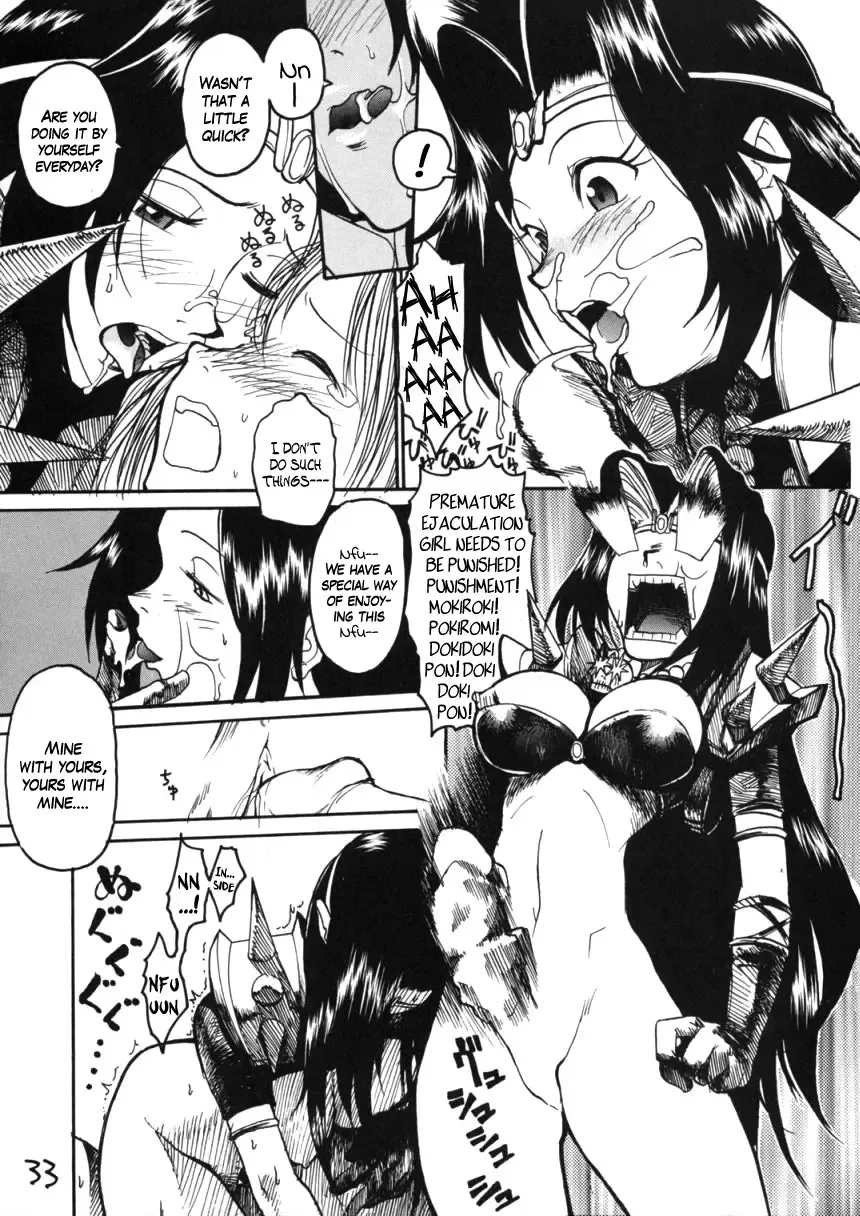 HI-SIDE Ver. 7 Fhentai - Page 31