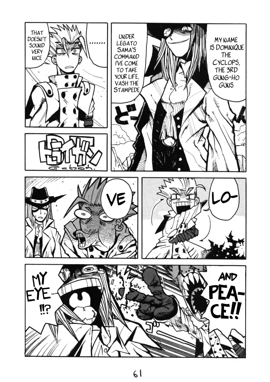 HI-SIDE Ver. 7 Fhentai - Page 59