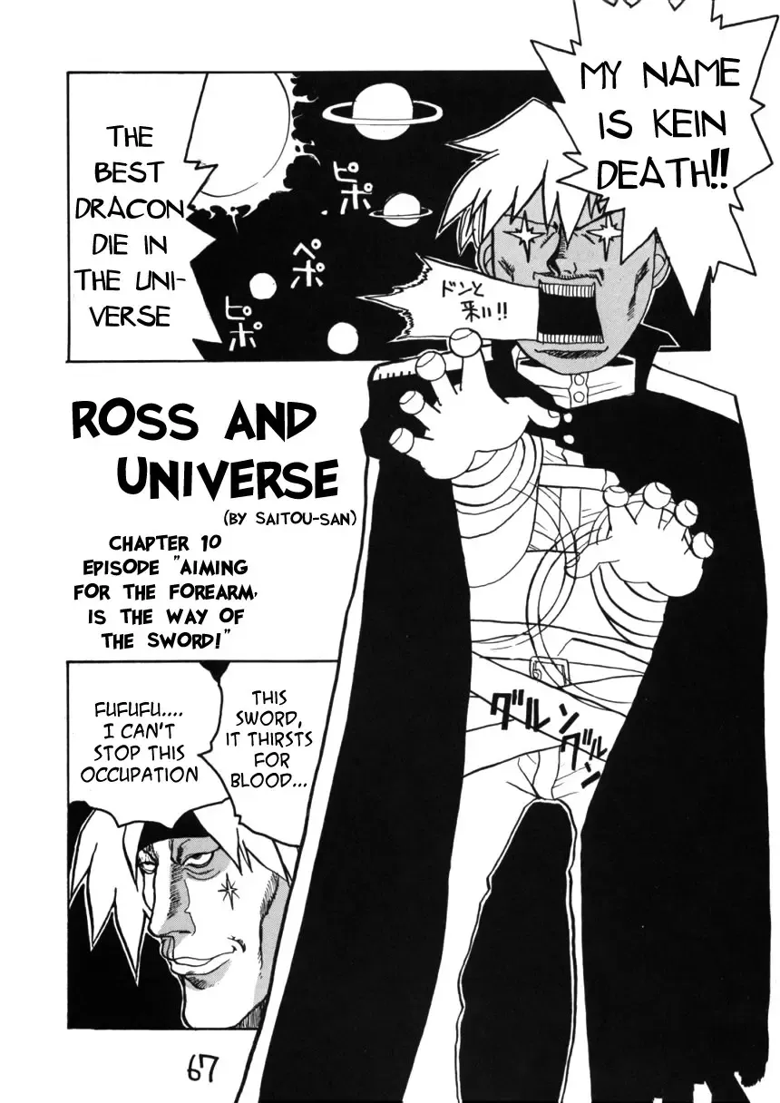 HI-SIDE Ver. 7 Fhentai - Page 65