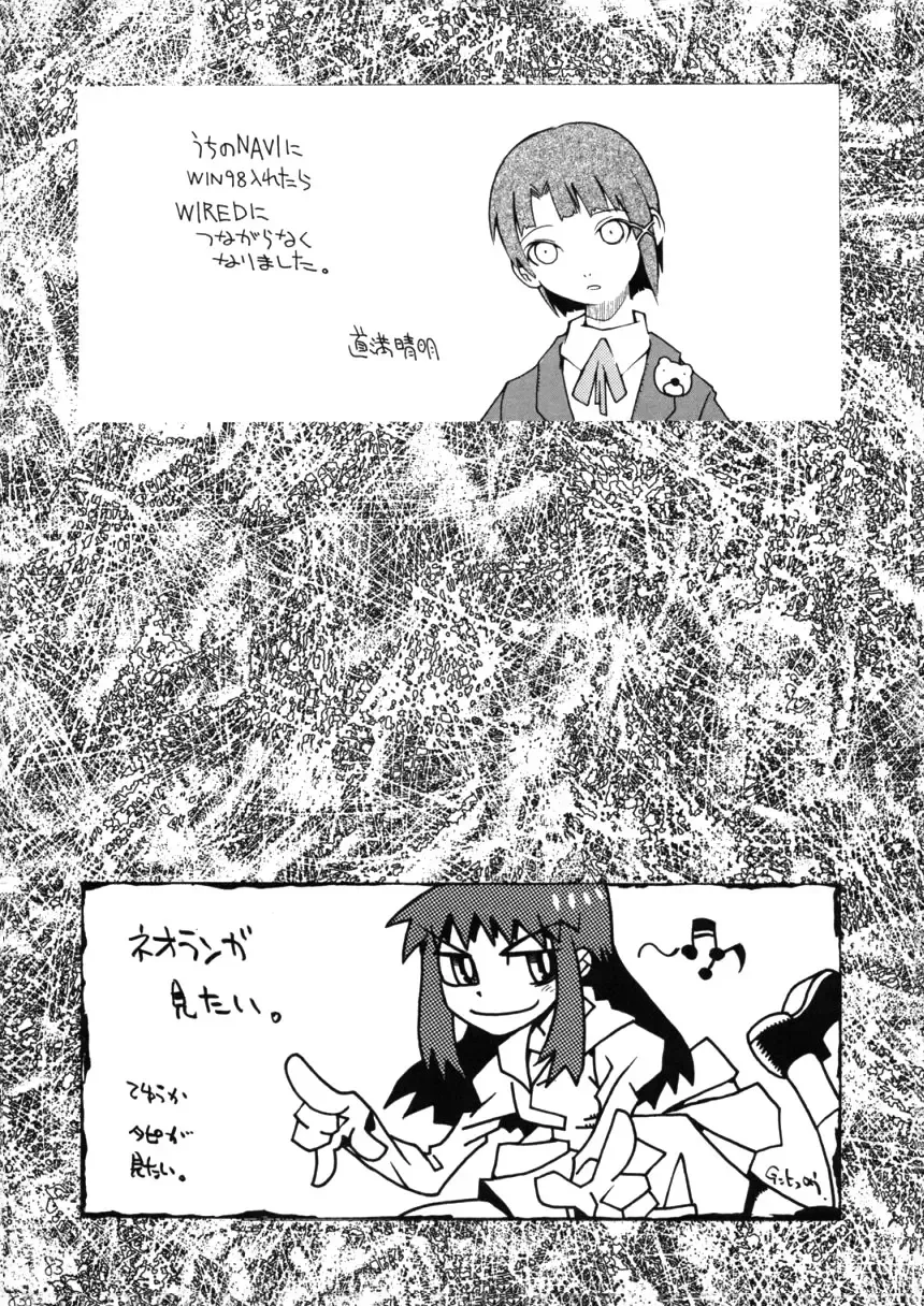 HI-SIDE Ver. 7 Fhentai - Page 77