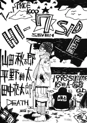 HI-SIDE Ver. 7 Fhentai - Page 2