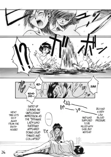 HI-SIDE Ver. 7 Fhentai - Page 24