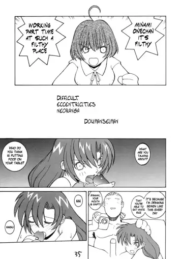 HI-SIDE Ver. 7 Fhentai - Page 33