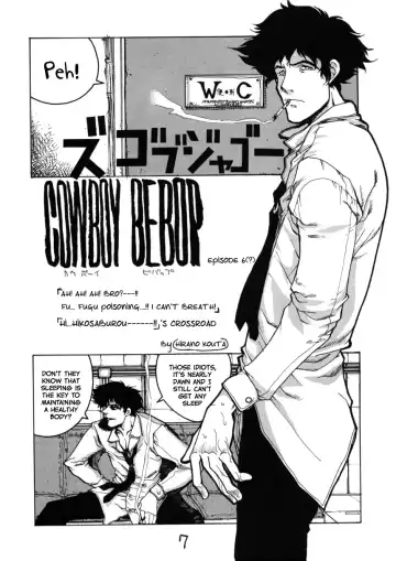 HI-SIDE Ver. 7 Fhentai - Page 5