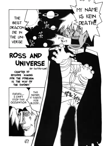 HI-SIDE Ver. 7 Fhentai - Page 65