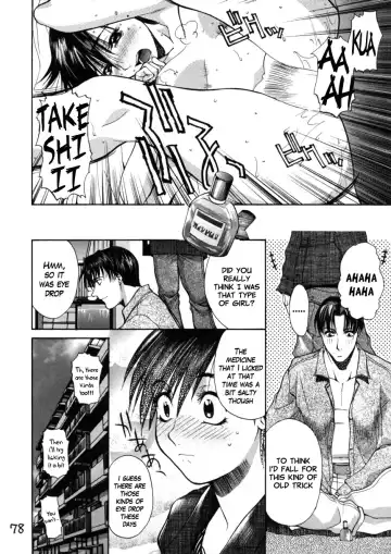 HI-SIDE Ver. 7 Fhentai - Page 76