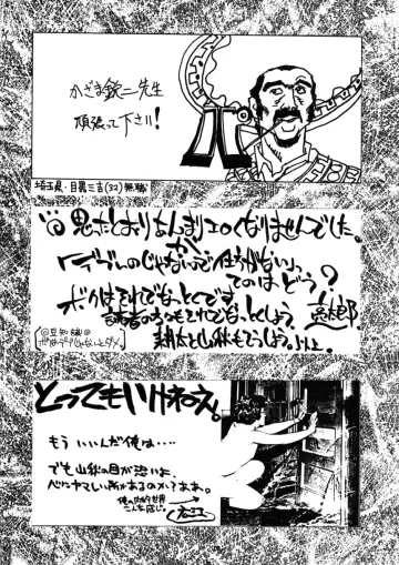 HI-SIDE Ver. 7 Fhentai - Page 78