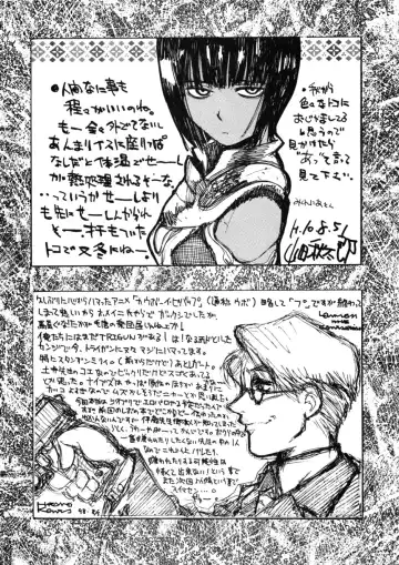 HI-SIDE Ver. 7 Fhentai - Page 79