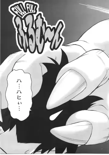 [Kouda Tomohiro] Full Full Full Moon Fhentai - Page 6