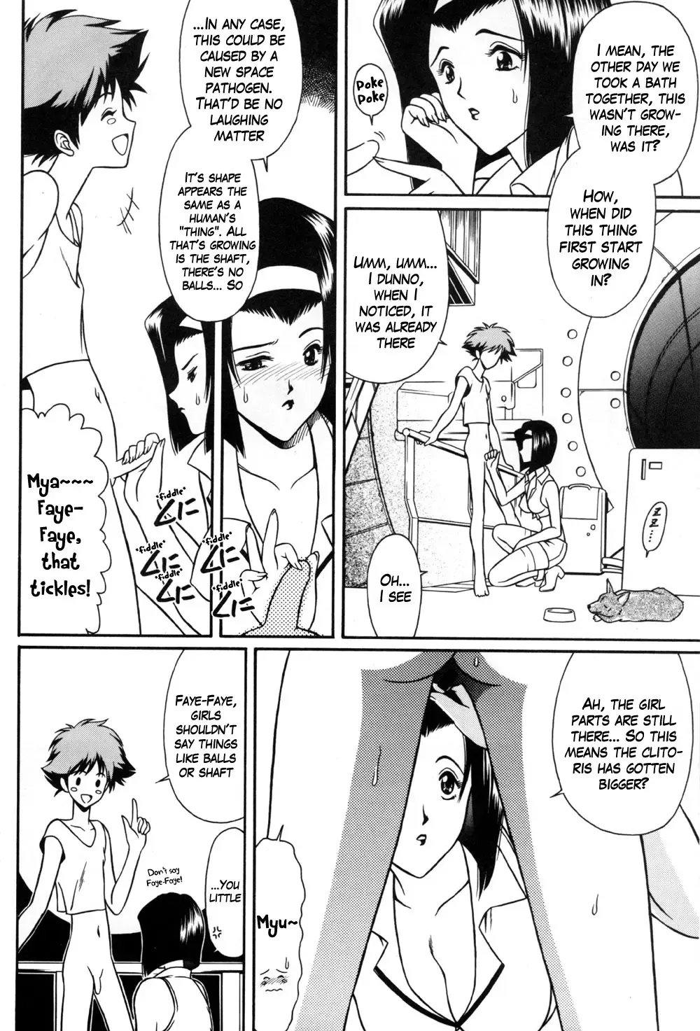 [Kajimoto Shian] Faye's Groove Fhentai - Page 16