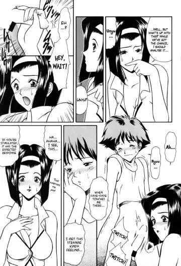 [Kajimoto Shian] Faye's Groove Fhentai - Page 17