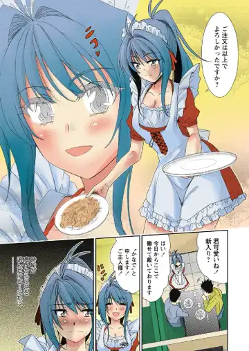 [Nakagawa You] TS Trouble Fhentai - Page 9