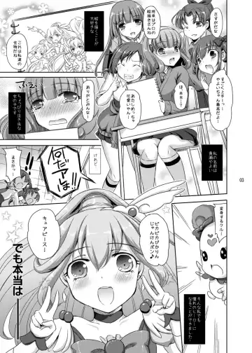 [Himeno Komomo] Ikenai Mousou de W-Peace! Fhentai - Page 2