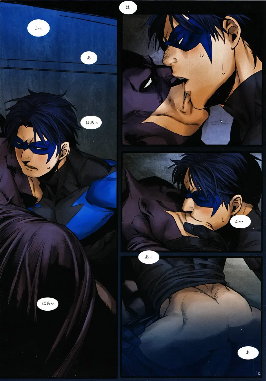 [Jiro] BLIND Fhentai - Page 22