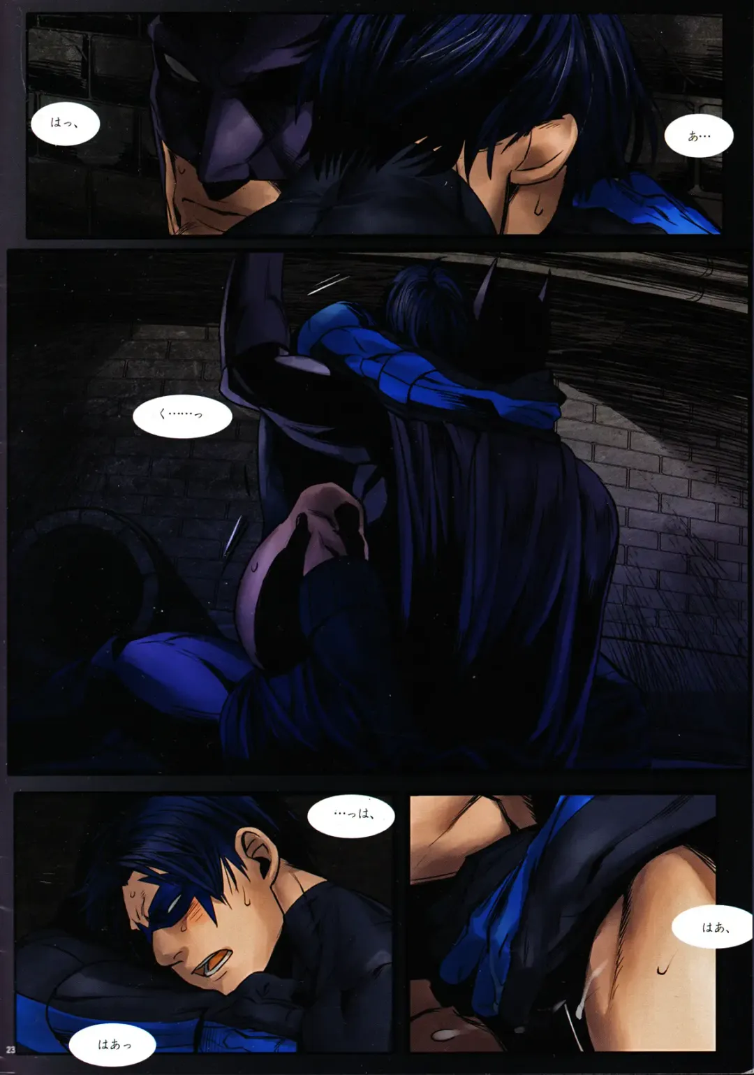 [Jiro] BLIND Fhentai - Page 23