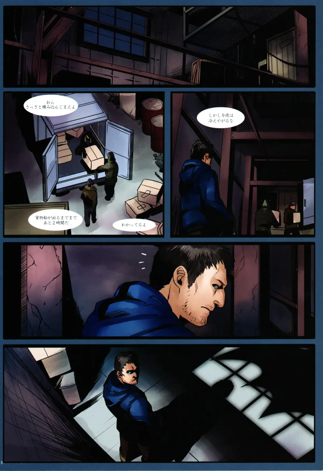 [Jiro] BLIND Fhentai - Page 3