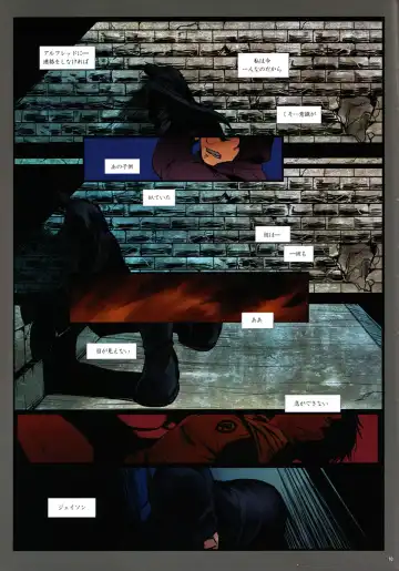 [Jiro] BLIND Fhentai - Page 10