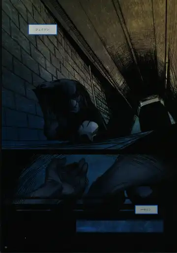 [Jiro] BLIND Fhentai - Page 11