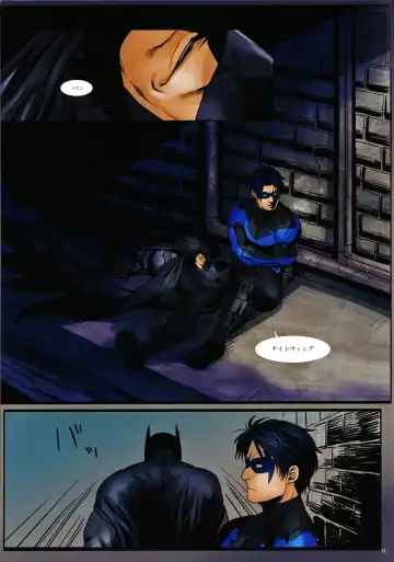 [Jiro] BLIND Fhentai - Page 12