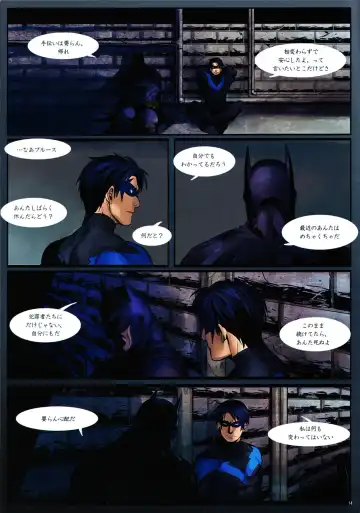 [Jiro] BLIND Fhentai - Page 14