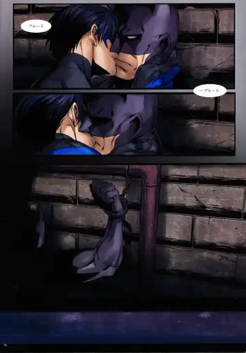 [Jiro] BLIND Fhentai - Page 19