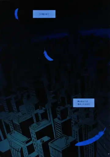 [Jiro] BLIND Fhentai - Page 30