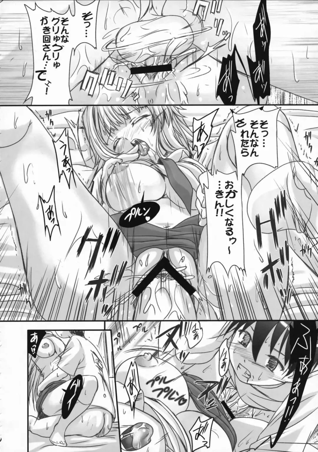 [Q-gaku] Ningyo Hime to Kaite Ninkyou Hime to Yomukin Fhentai - Page 21