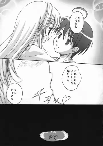 [Q-gaku] Ningyo Hime to Kaite Ninkyou Hime to Yomukin Fhentai - Page 26