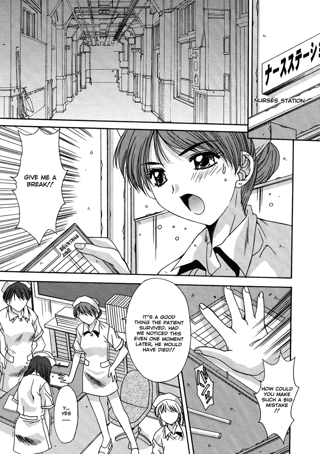 [Yuuki] Kinryouku -Taboo- | Taboo District Fhentai - Page 37