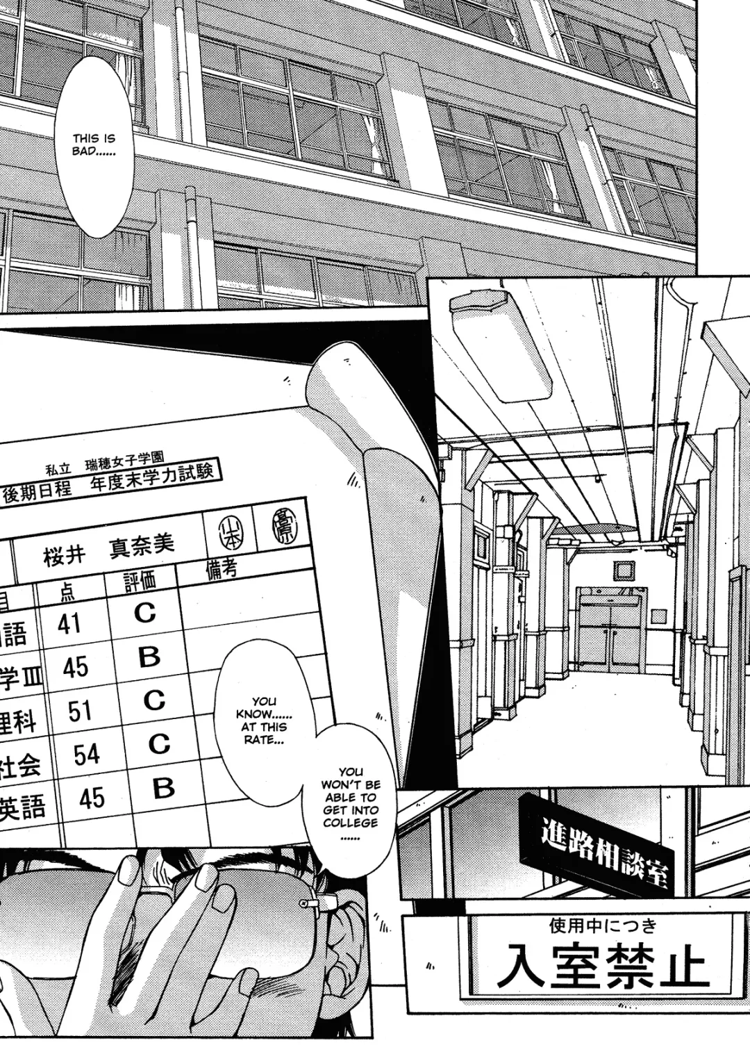 [Yuuki] Kinryouku -Taboo- | Taboo District Fhentai - Page 5