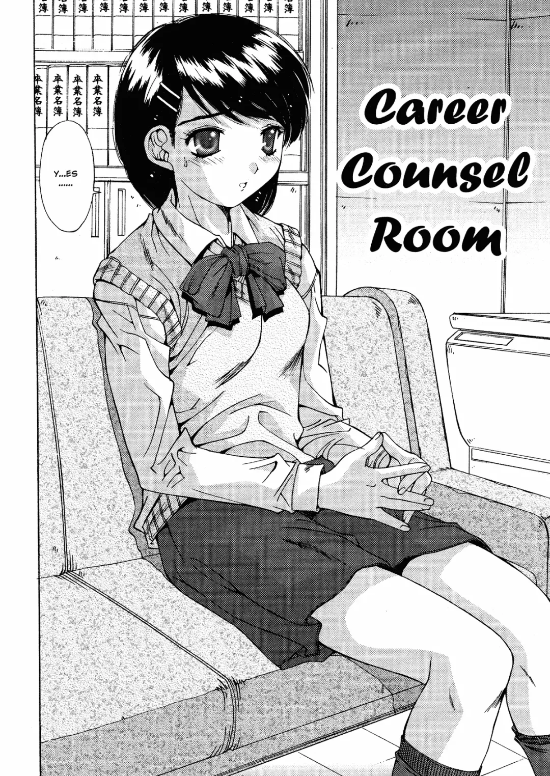 [Yuuki] Kinryouku -Taboo- | Taboo District Fhentai - Page 6