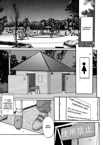 [Yuuki] Kinryouku -Taboo- | Taboo District Fhentai - Page 107