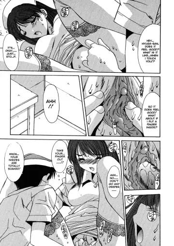 [Yuuki] Kinryouku -Taboo- | Taboo District Fhentai - Page 47