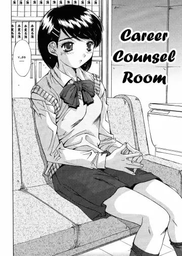 [Yuuki] Kinryouku -Taboo- | Taboo District Fhentai - Page 6