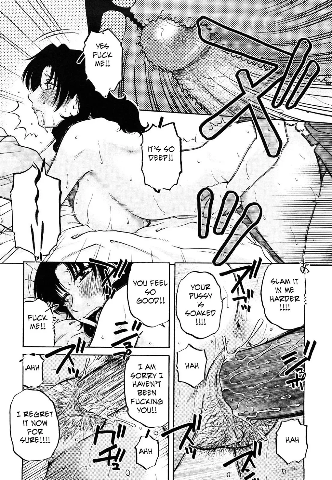 [Kurumiya Mashimin] Love Thy Neighbor's Wife (decensored) Fhentai - Page 16