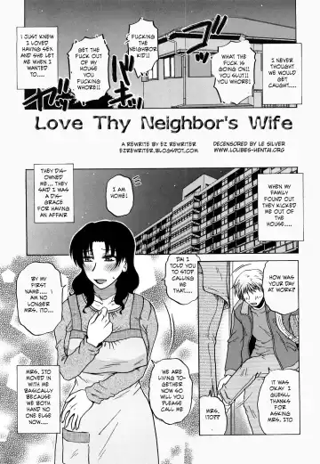 [Kurumiya Mashimin] Love Thy Neighbor's Wife (decensored) Fhentai - Page 3