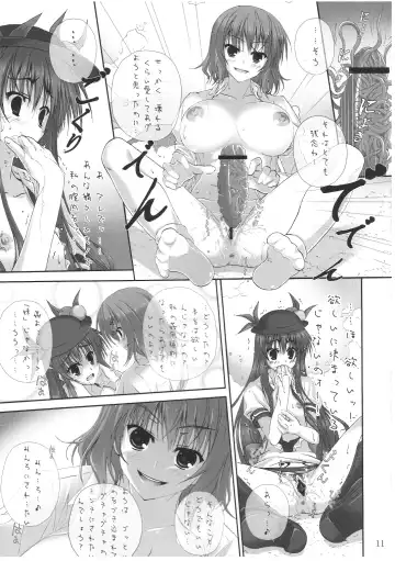 [A.s. Hermes] Chi*ko Aishiteru Fhentai - Page 10