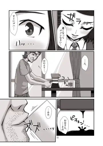 Danchi 03A for DL Fhentai - Page 13