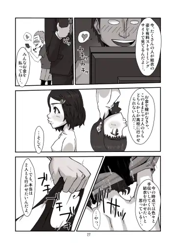 Danchi 03A for DL Fhentai - Page 27