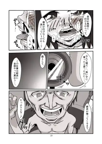 Danchi 03A for DL Fhentai - Page 29