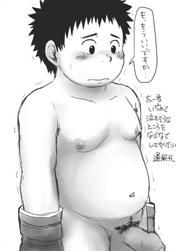 Natsutama - Ero-tai Fhentai - Page 29