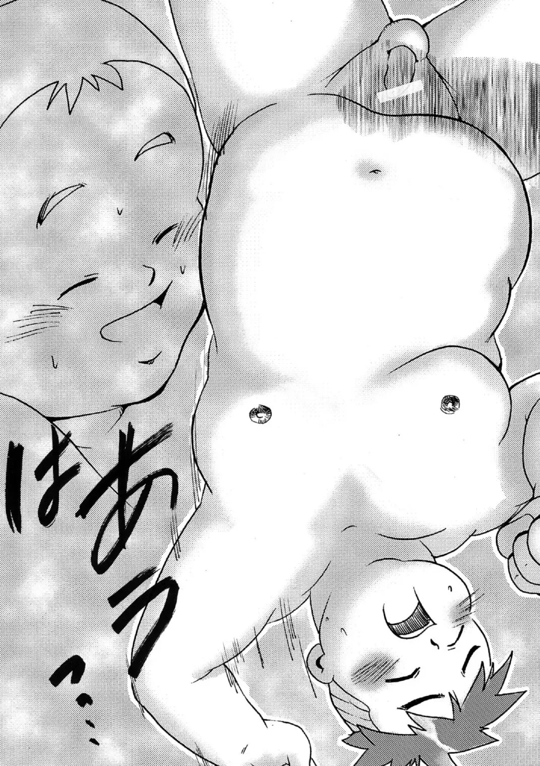 GOhan - Senzuri I Fhentai - Page 17