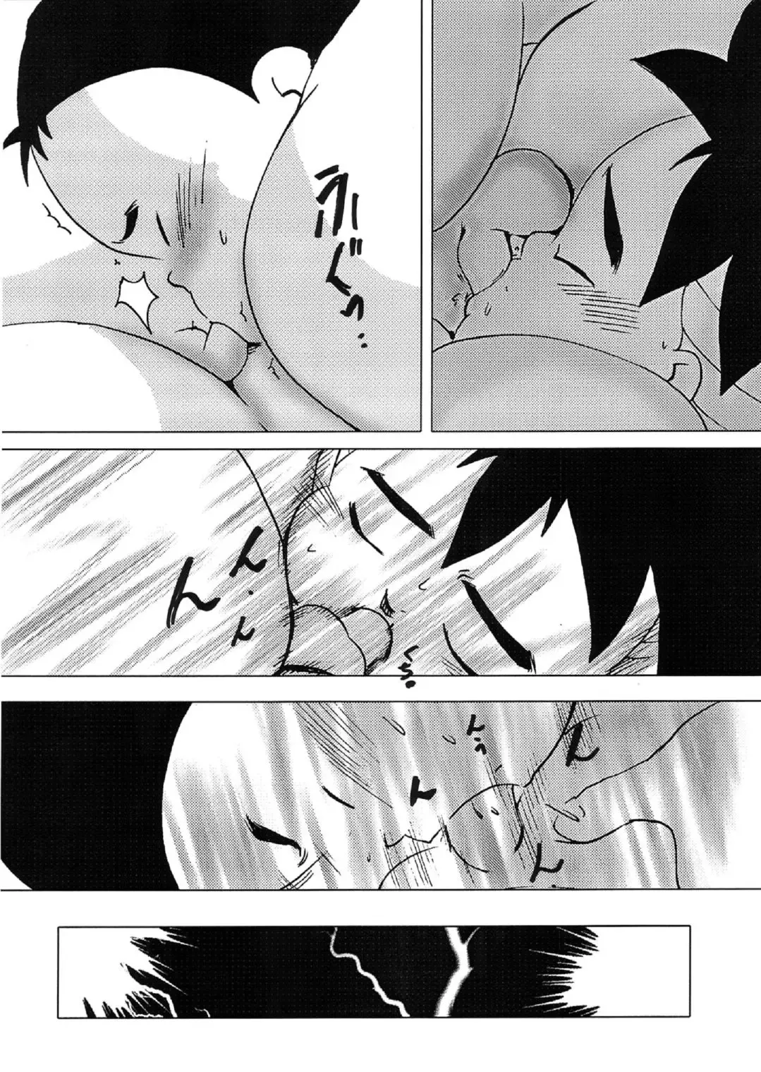 GOhan - Senzuri I Fhentai - Page 21