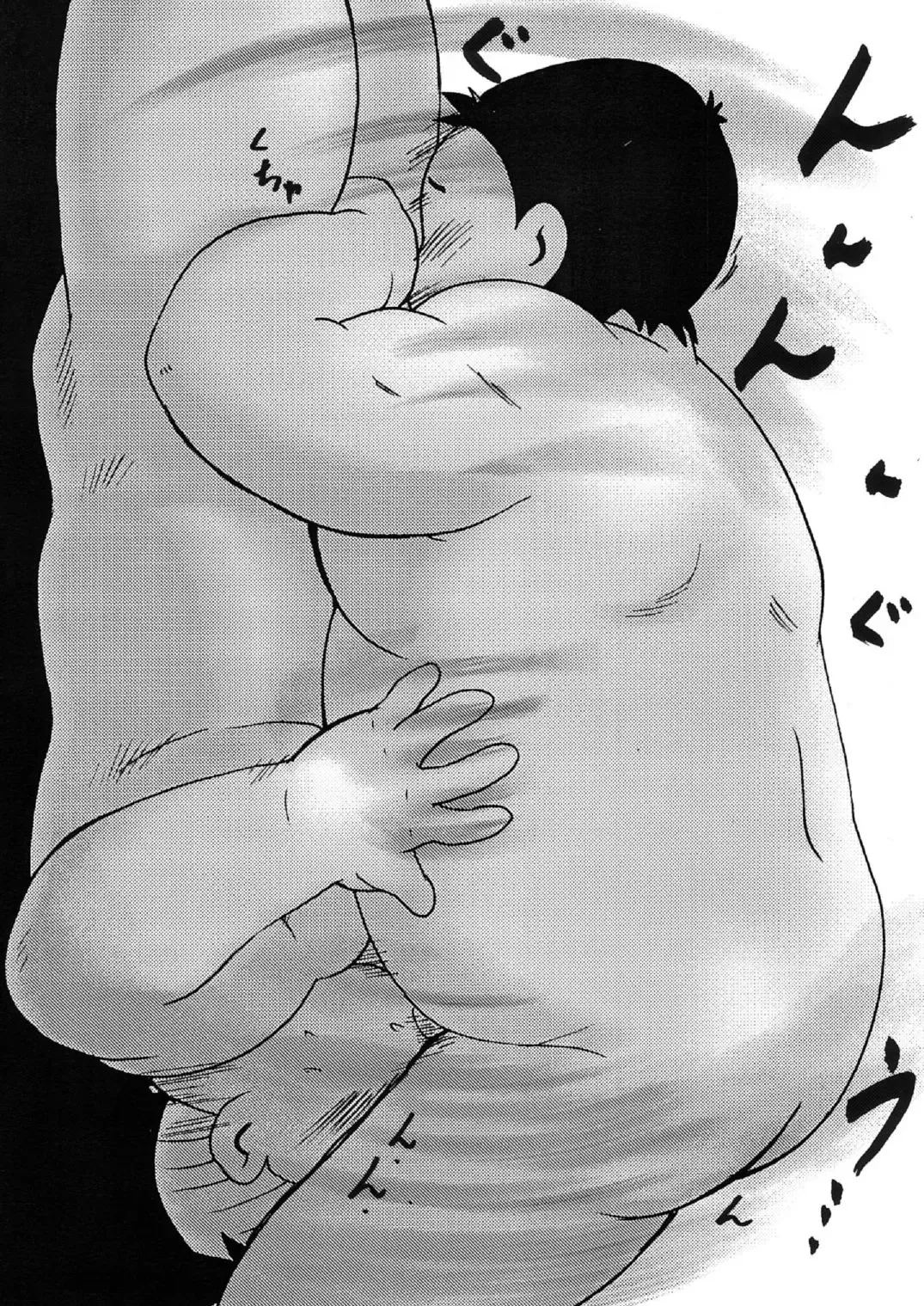 GOhan - Senzuri I Fhentai - Page 22