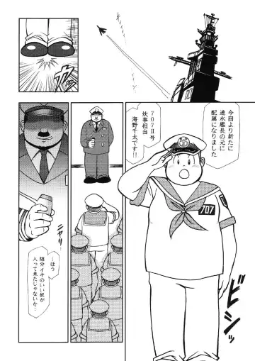 GOhan - Senzuri I Fhentai - Page 60