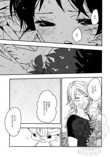 [Yurihara Aki] Namizou Sugoi Zou Fhentai - Page 12