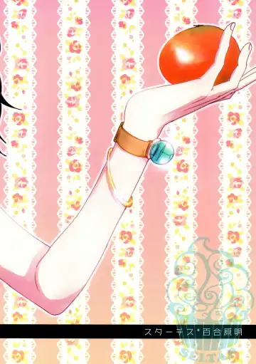 [Yurihara Aki] Namizou Sugoi Zou Fhentai - Page 17