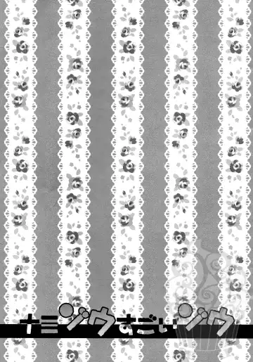 [Yurihara Aki] Namizou Sugoi Zou Fhentai - Page 2